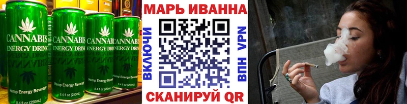 Печенье с ТГК марихуана  Нолинск 