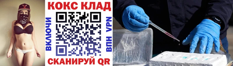Cocaine Columbia  Нолинск 