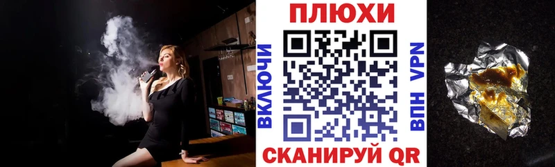 купить наркотик  Нолинск  ГАШ гашик 
