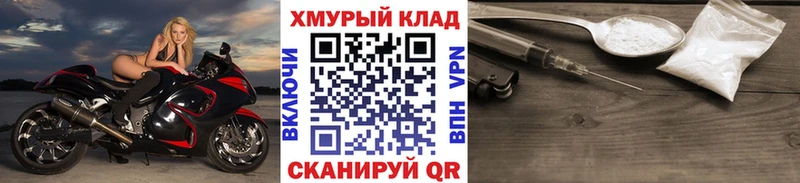 Героин гречка  купить   Нолинск 