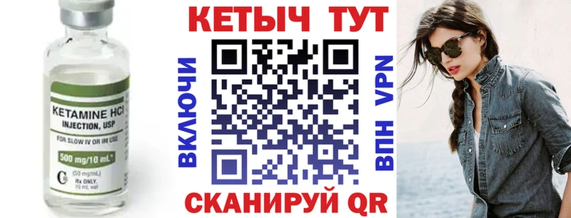 Кетамин VHQ  мега онион  Нолинск 
