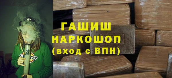 кокс Богородск