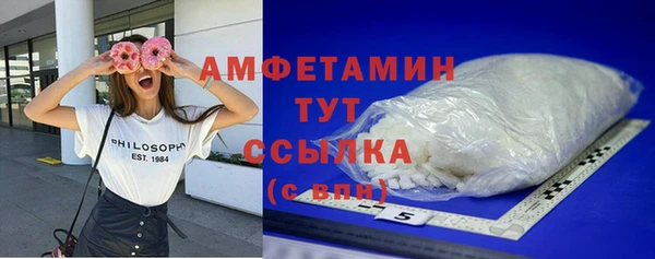 мяу мяу мука Богородицк