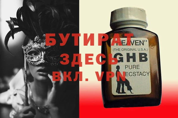 герыч Богданович