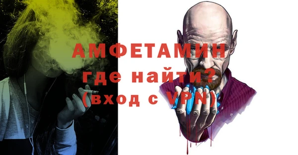 мяу мяу мука Богородицк