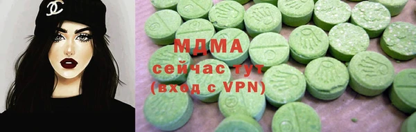 мяу мяу мука Богородицк