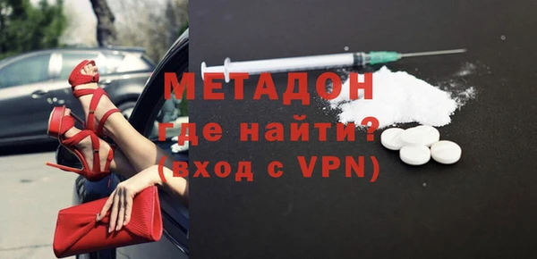 мяу мяу мука Богородицк