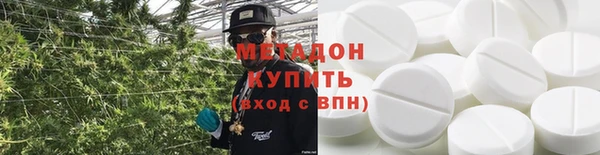 мяу мяу мука Богородицк