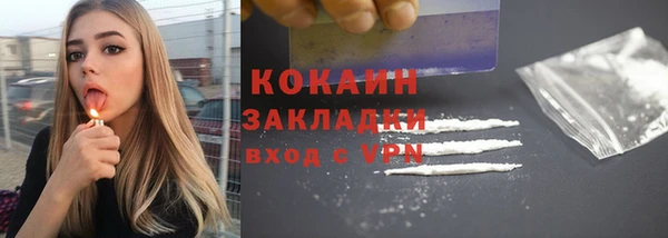 мяу мяу мука Богородицк