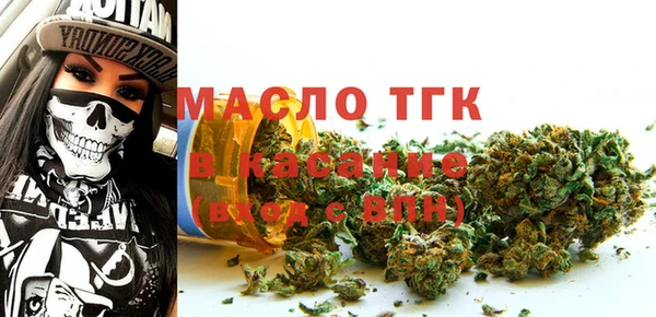 мяу мяу мука Богородицк