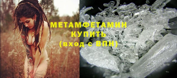 кокс Богородск
