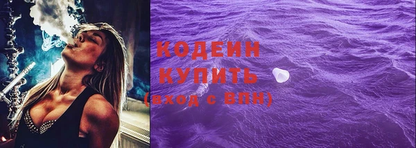 кокс Богородск