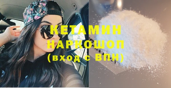 кокс Богородск