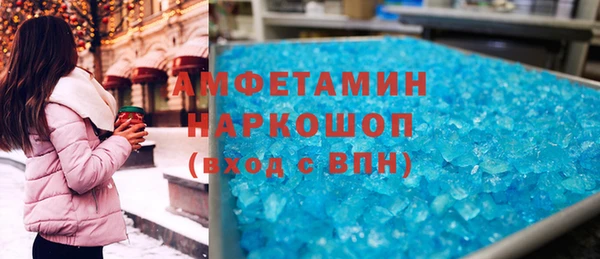кокс Богородск