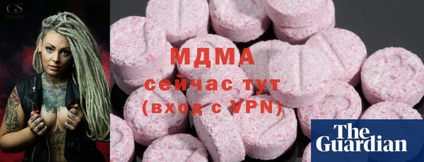 мяу мяу мука Богородицк