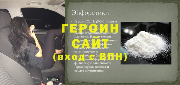 кокс Богородск