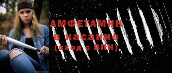 мяу мяу мука Богородицк
