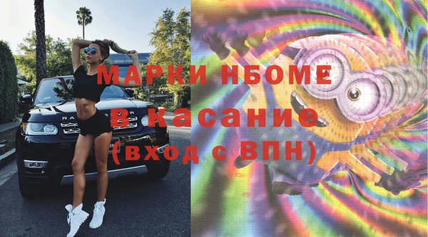 мяу мяу мука Богородицк