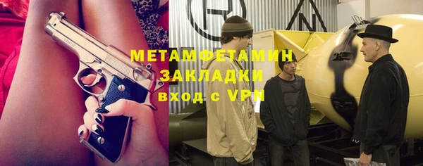 мяу мяу мука Богородицк
