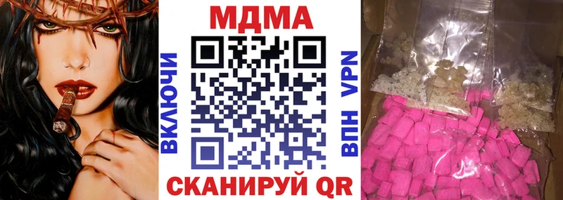 купить наркотики цена Нолинск MDMA Molly