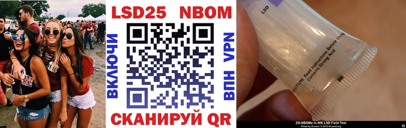 мега зеркало  Нолинск  Марки 25I-NBOMe 1,8мг 
